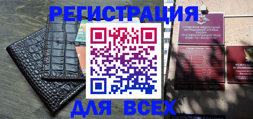 миграционный учет в Можайске